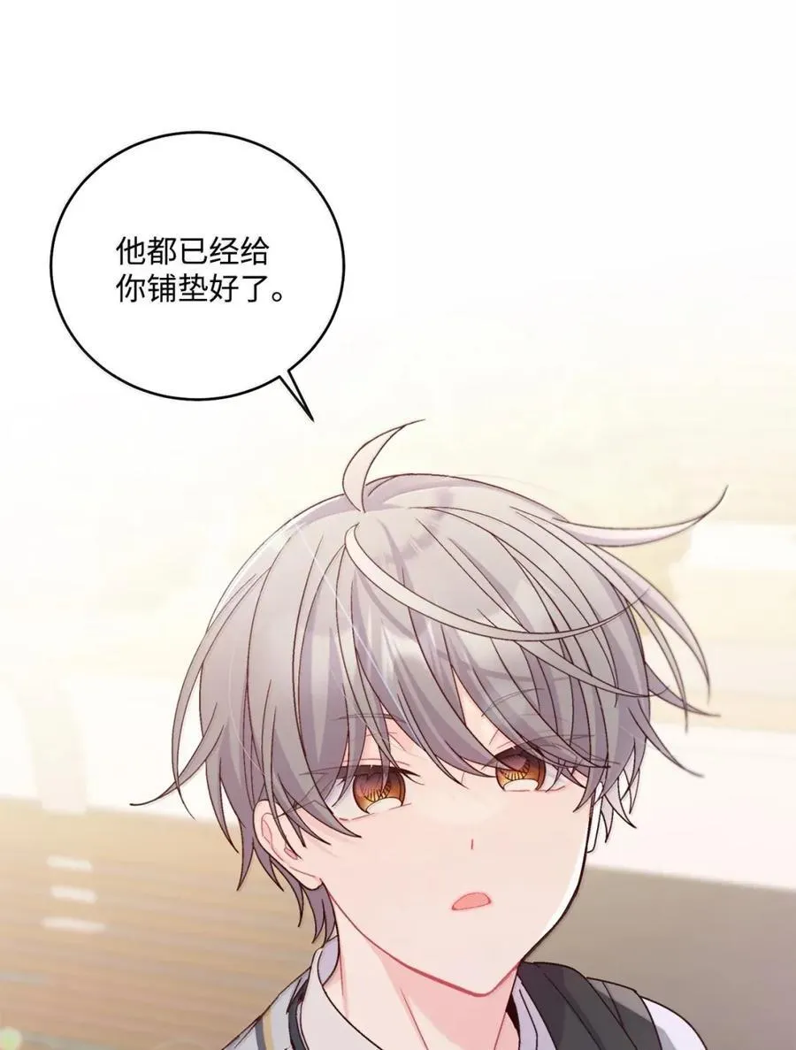 098 与过去和解 第35页