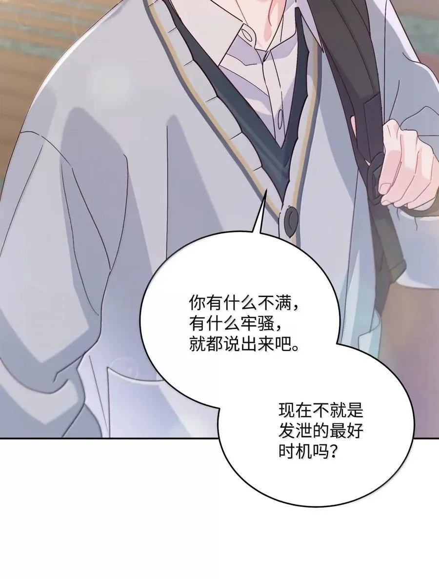 098 与过去和解 第36页