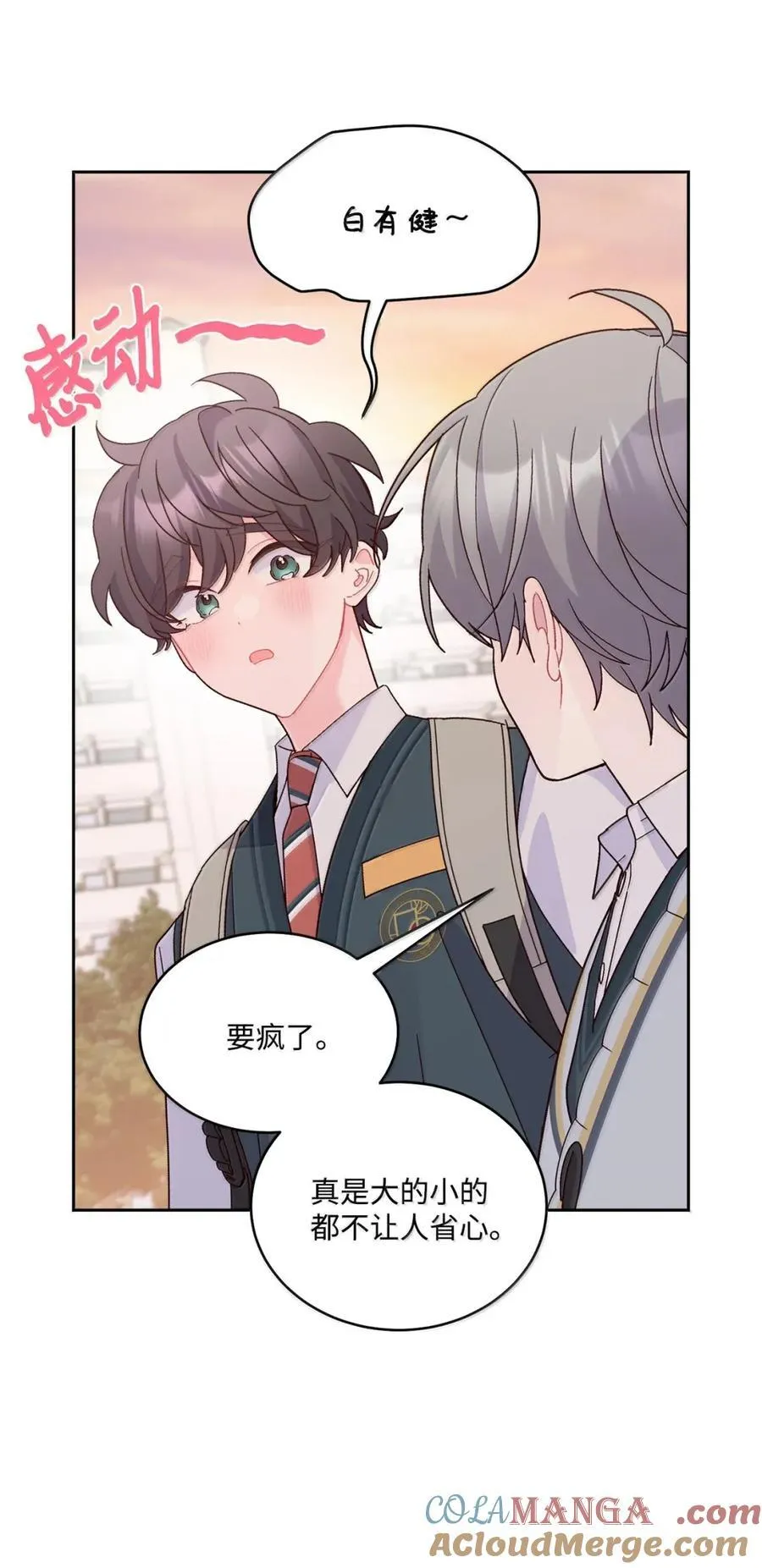 098 与过去和解 第37页
