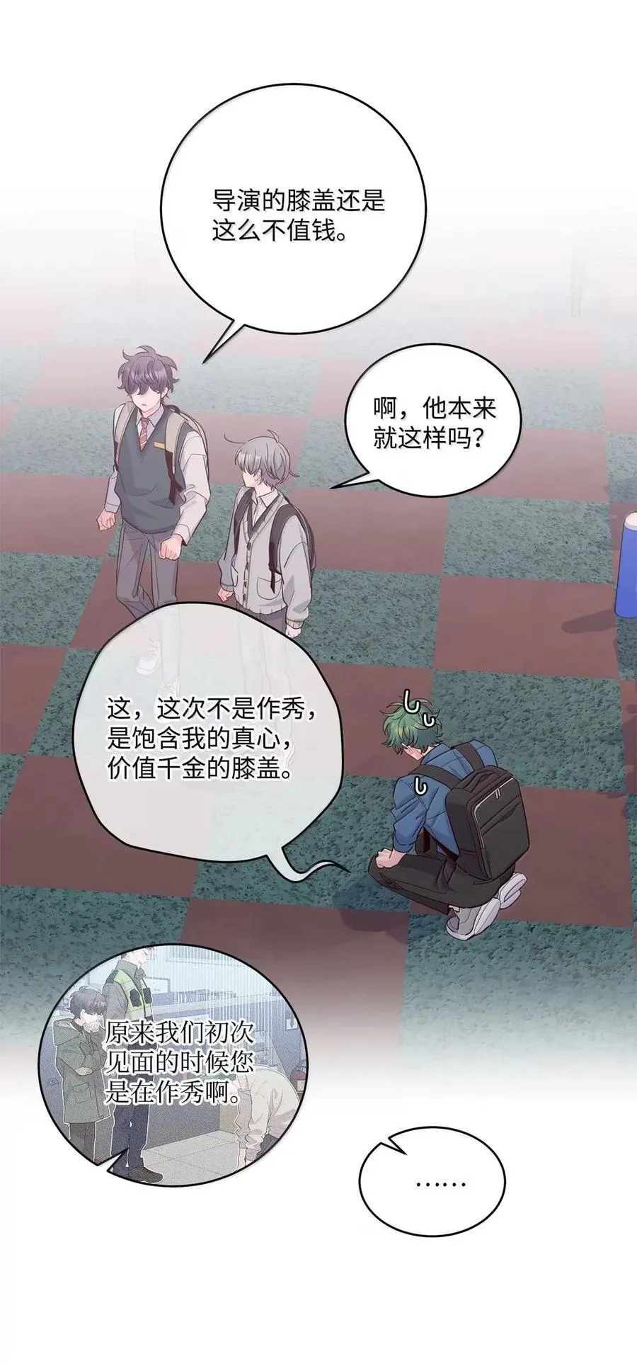 098 与过去和解 第44页