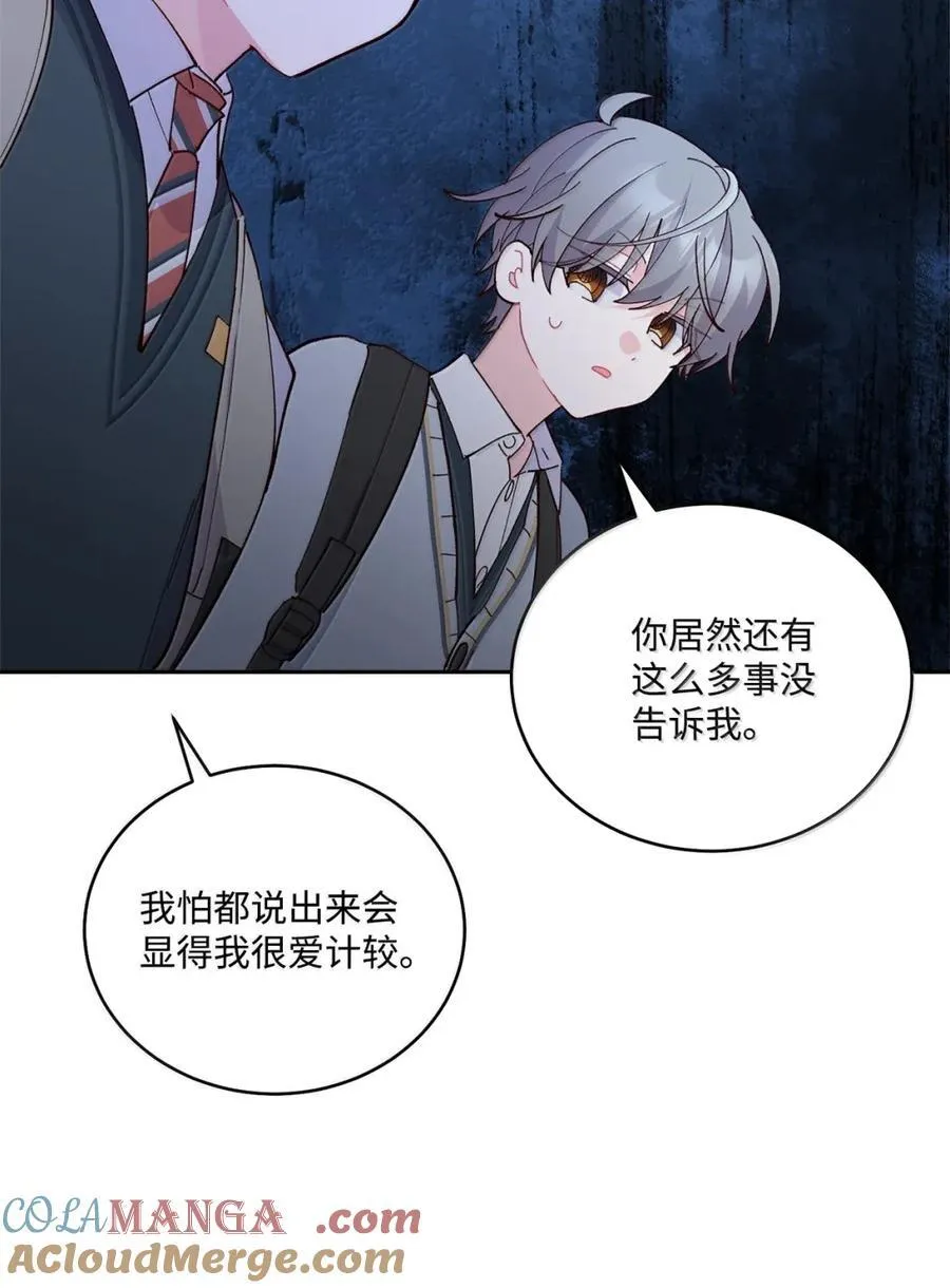 098 与过去和解 第46页