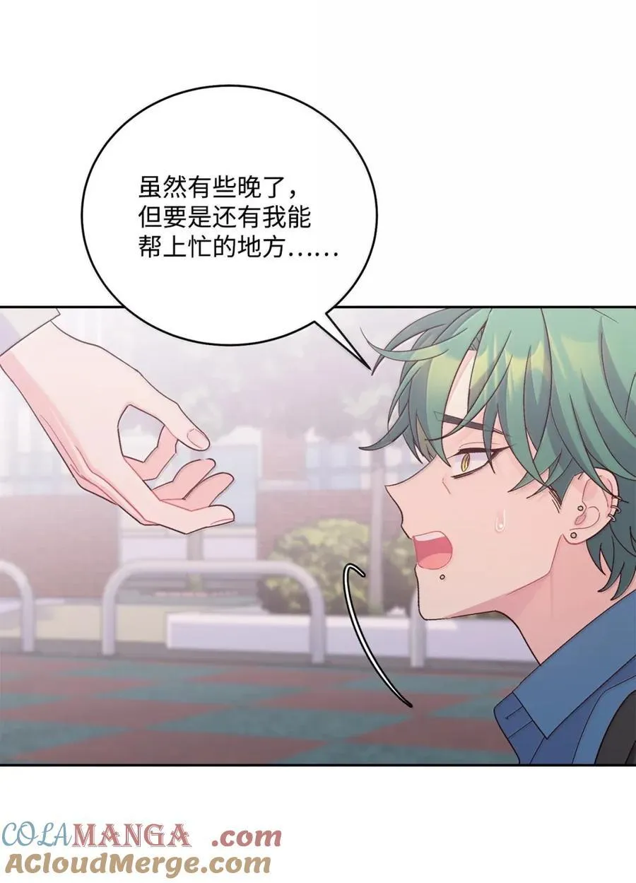 098 与过去和解 第49页