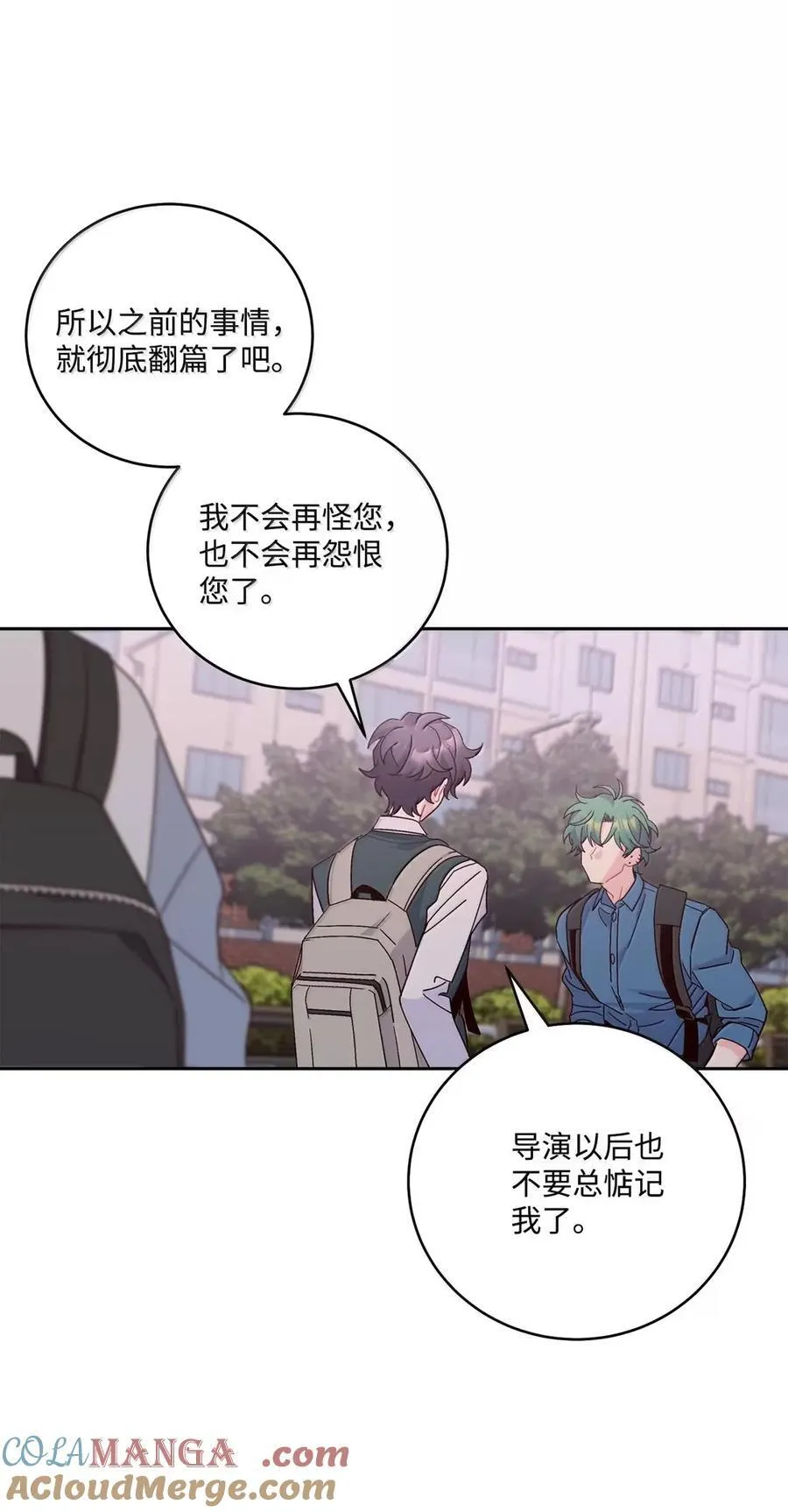 098 与过去和解 第52页