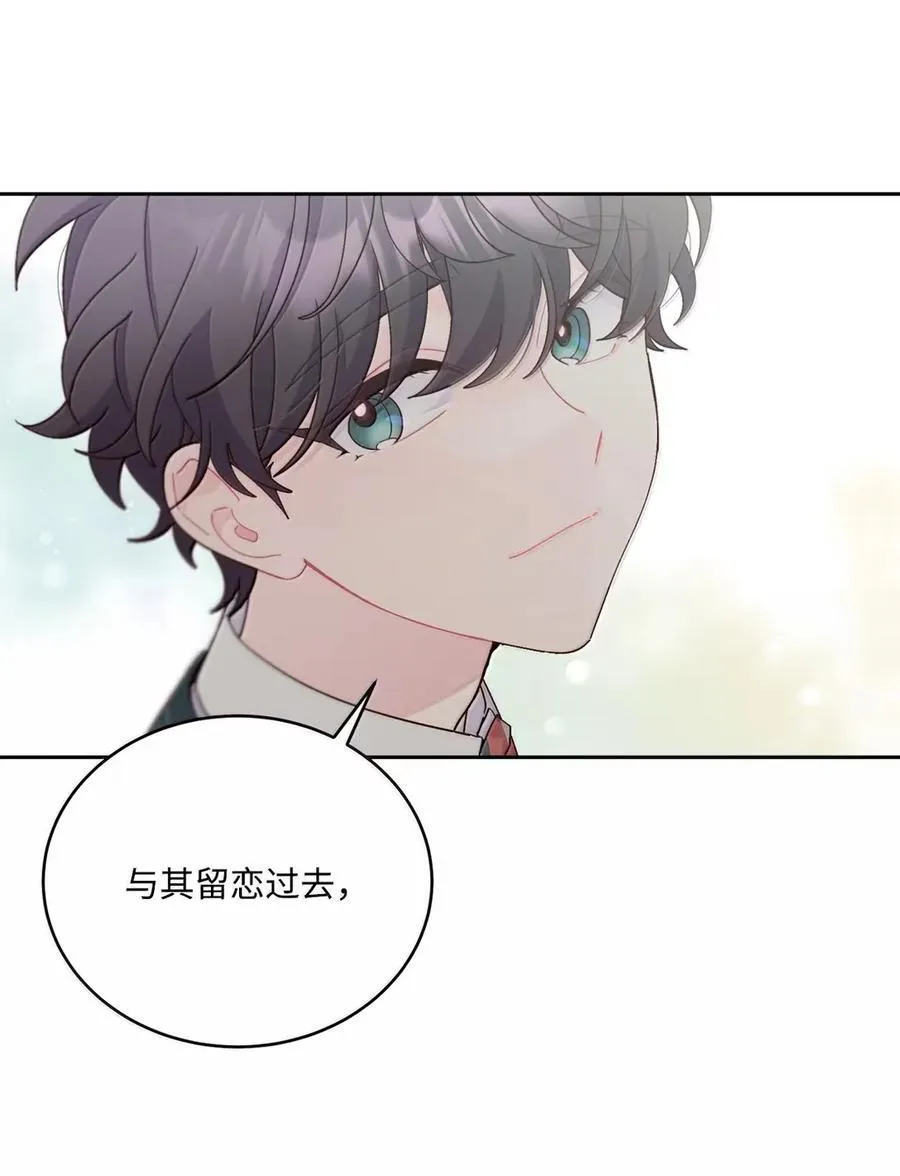 098 与过去和解 第53页