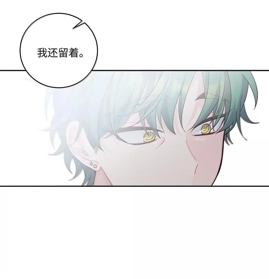 098 与过去和解 第56页