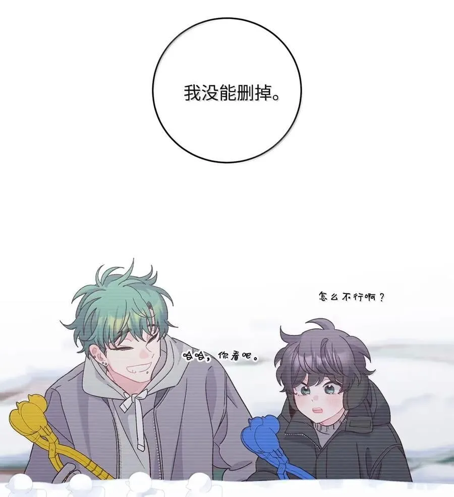 098 与过去和解 第57页
