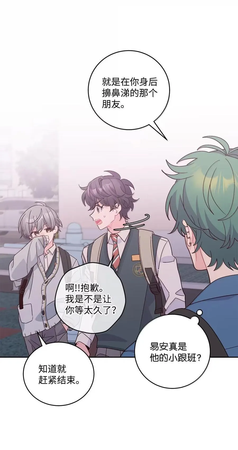 098 与过去和解 第60页