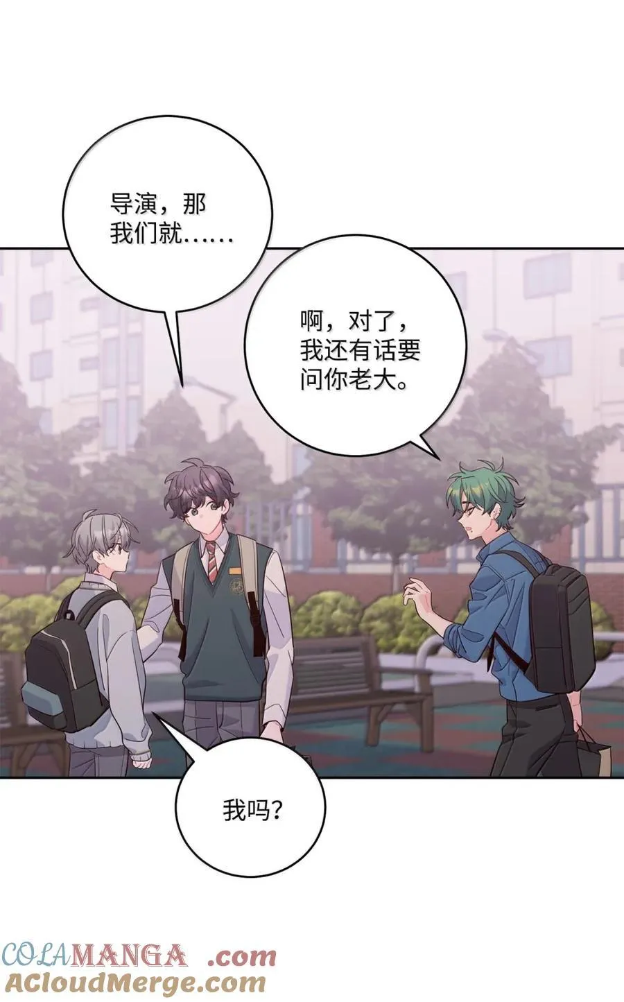 098 与过去和解 第61页