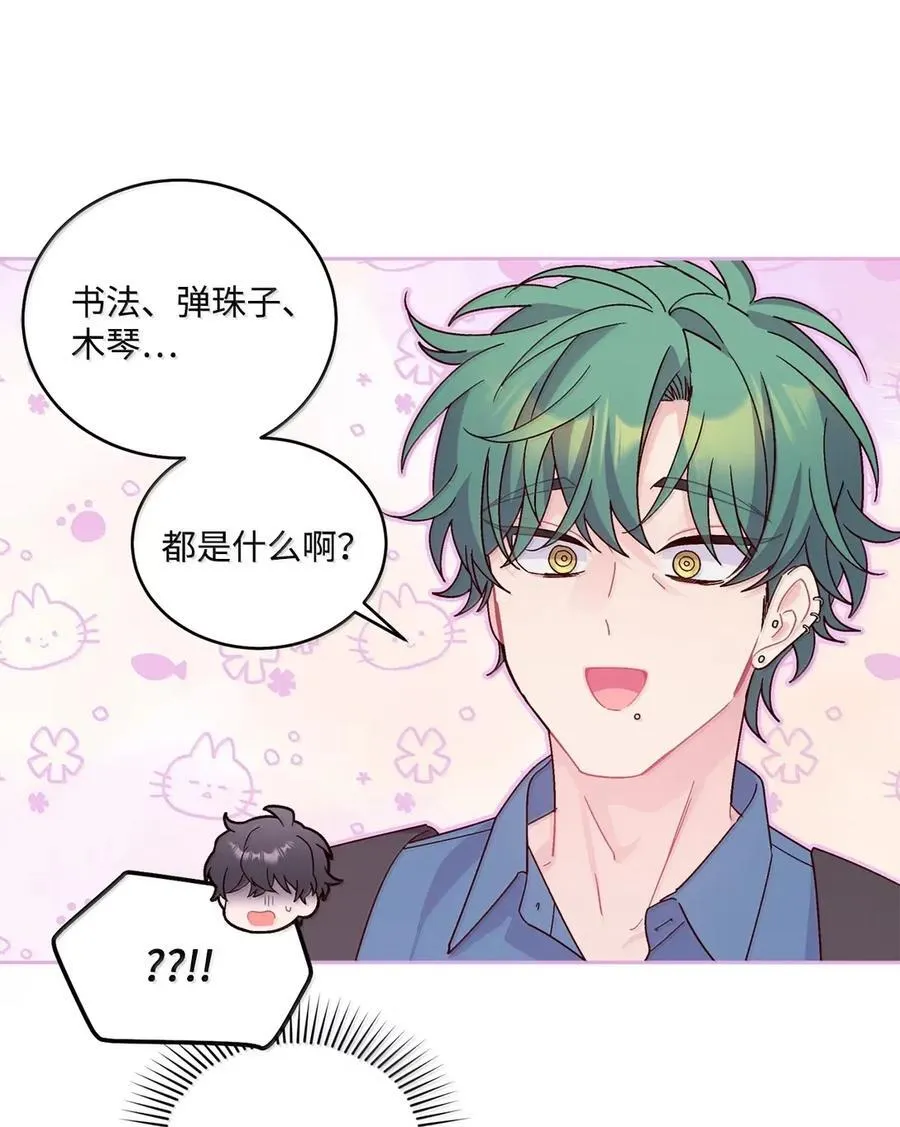 098 与过去和解 第62页