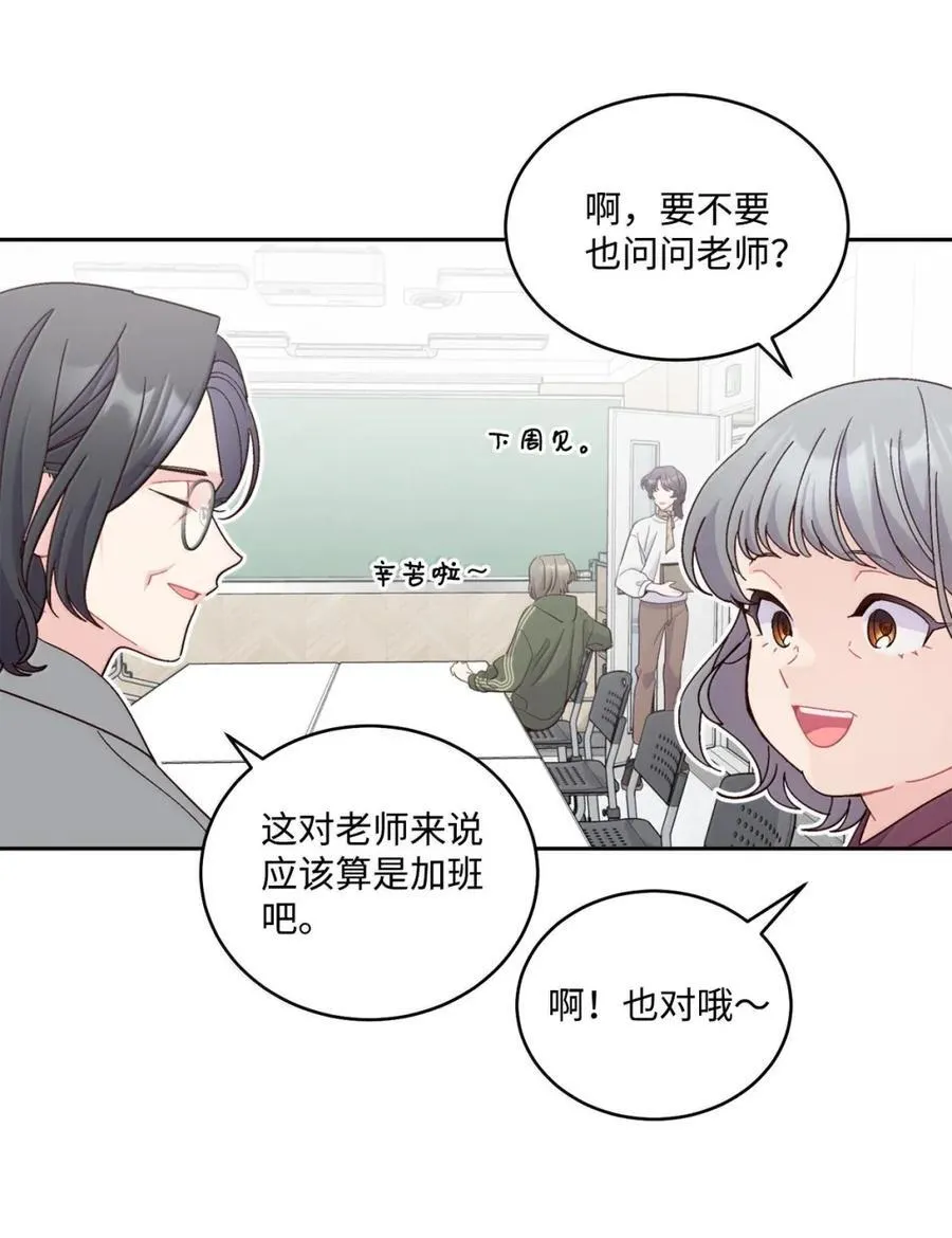 99 去约会吧 第2页