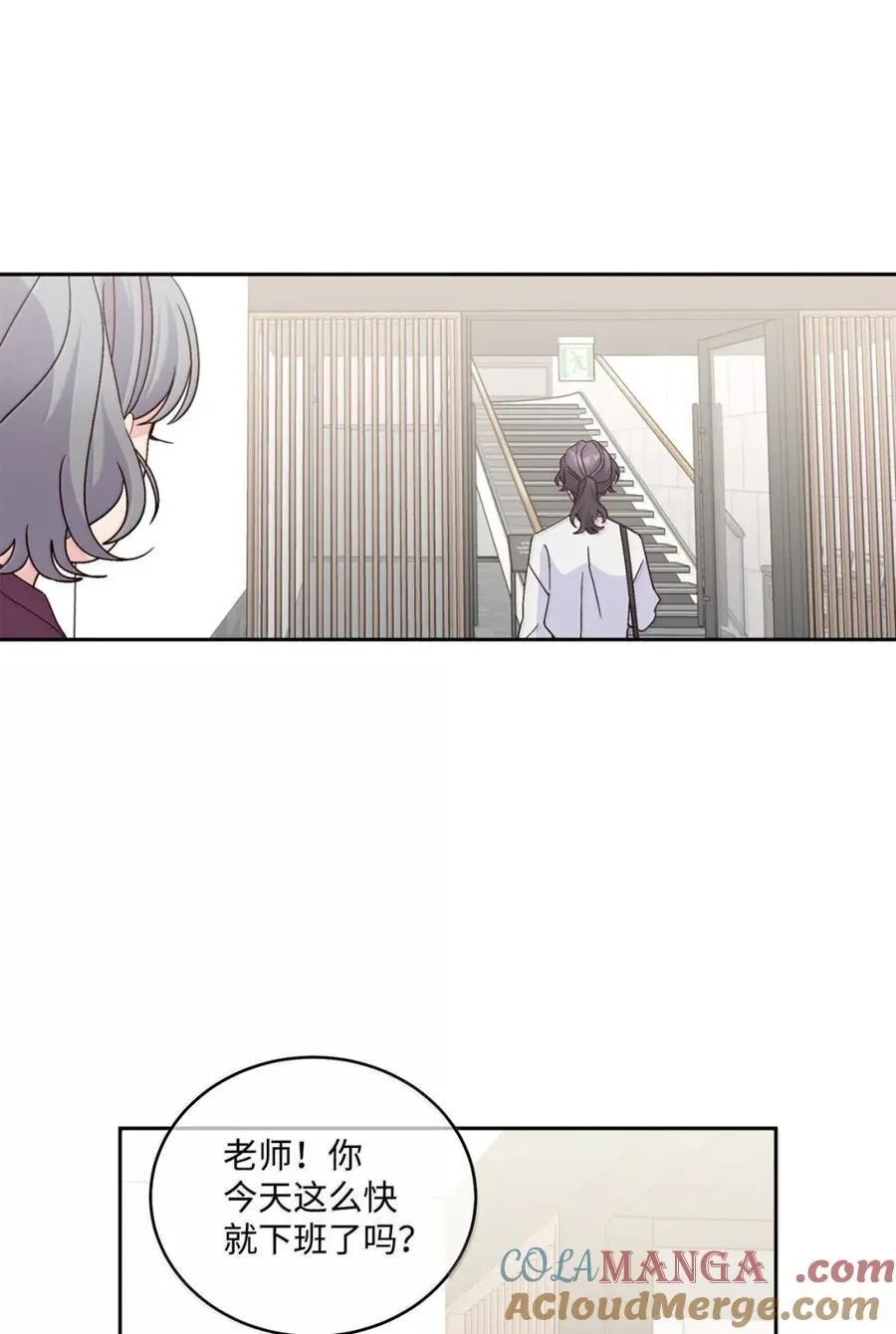 99 去约会吧 第4页