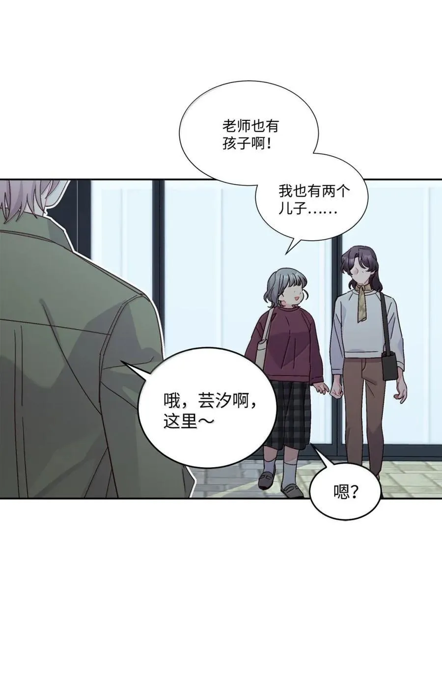 99 去约会吧 第9页