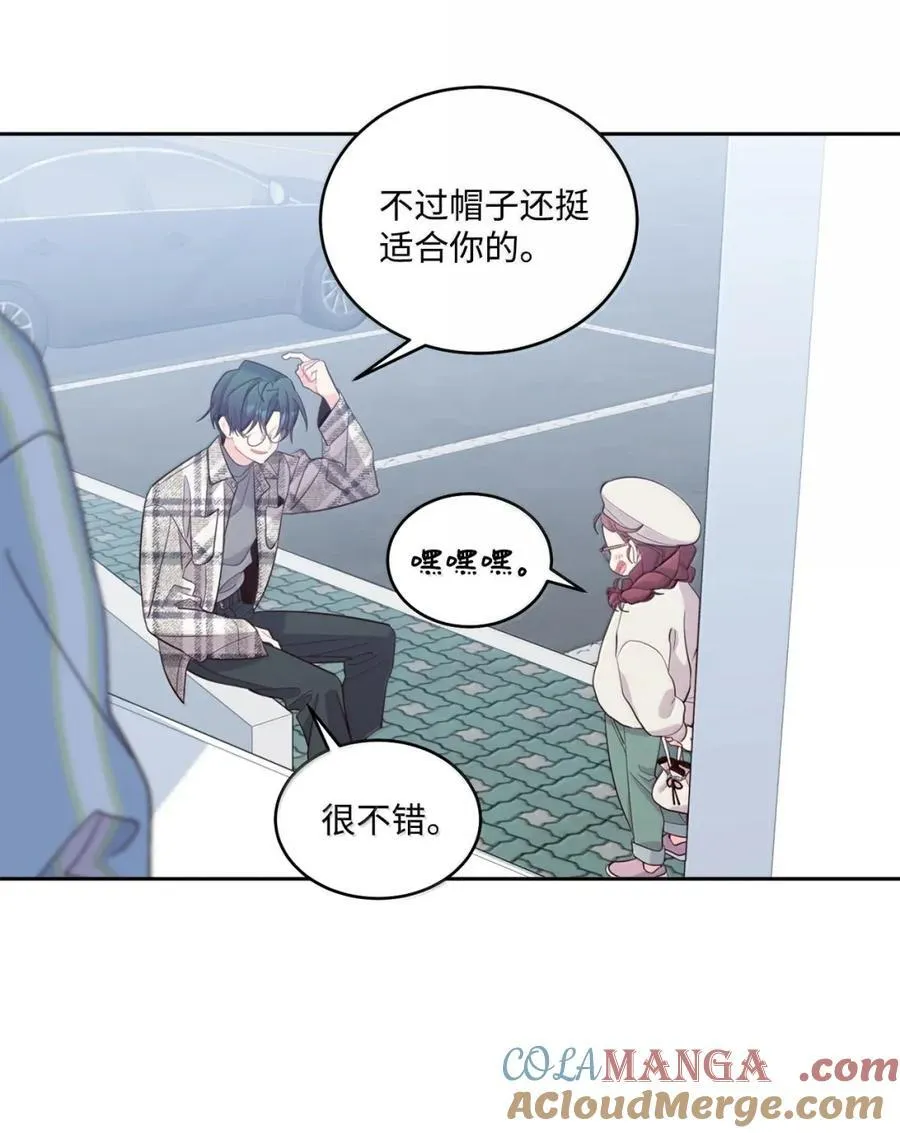 99 去约会吧 第22页