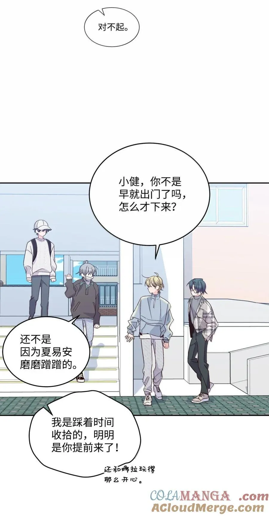 99 去约会吧 第34页