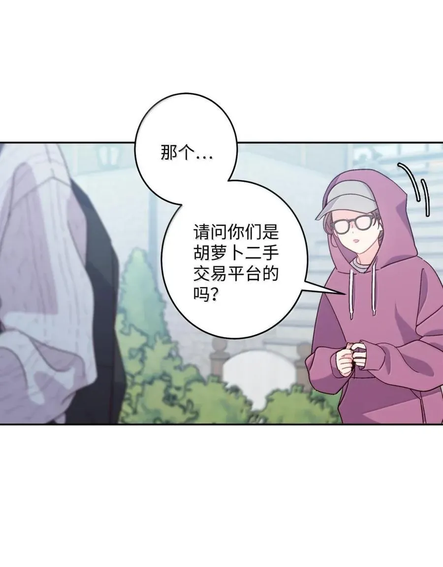 99 去约会吧 第39页