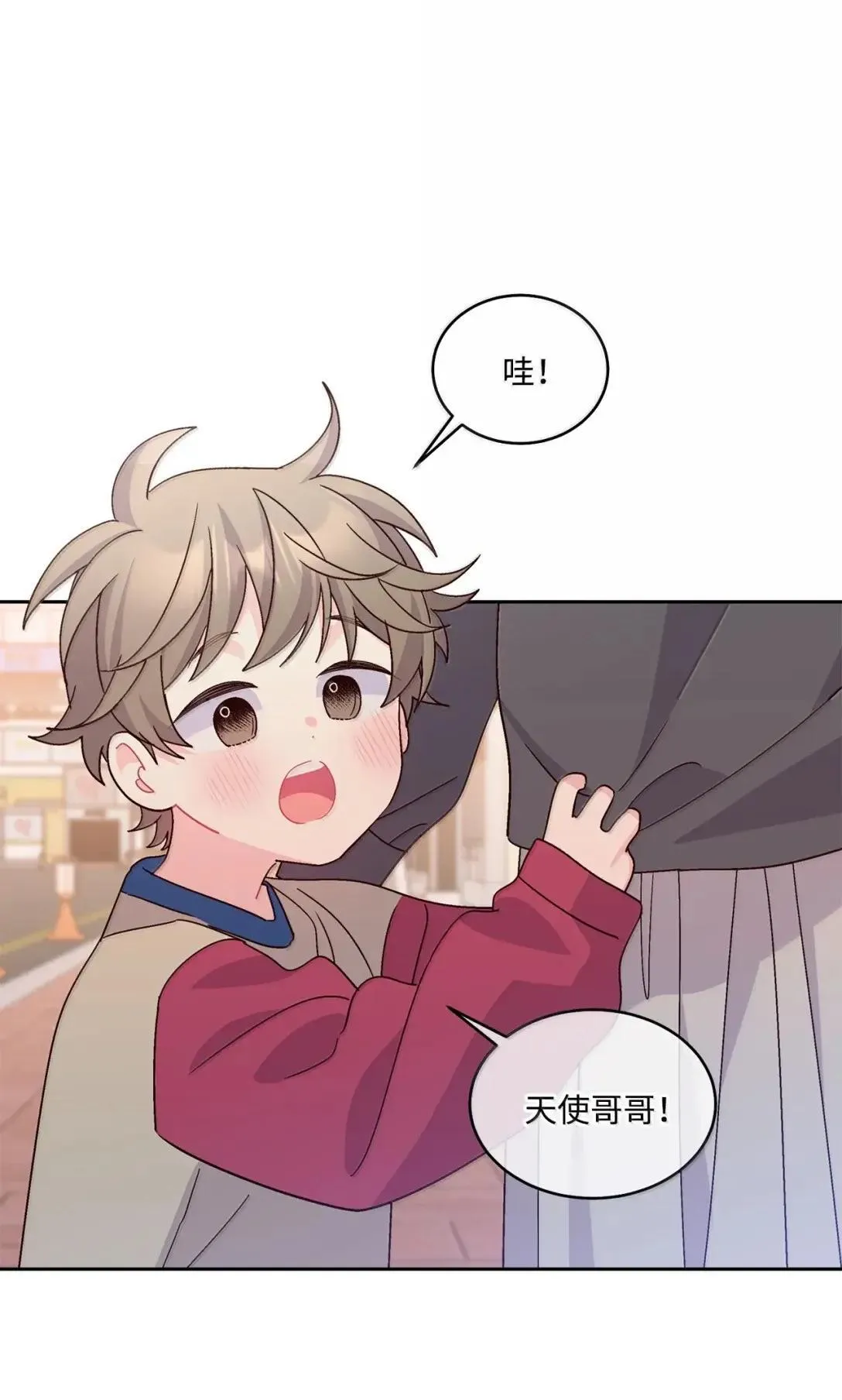100 你个狡猾的狐狸 第35页