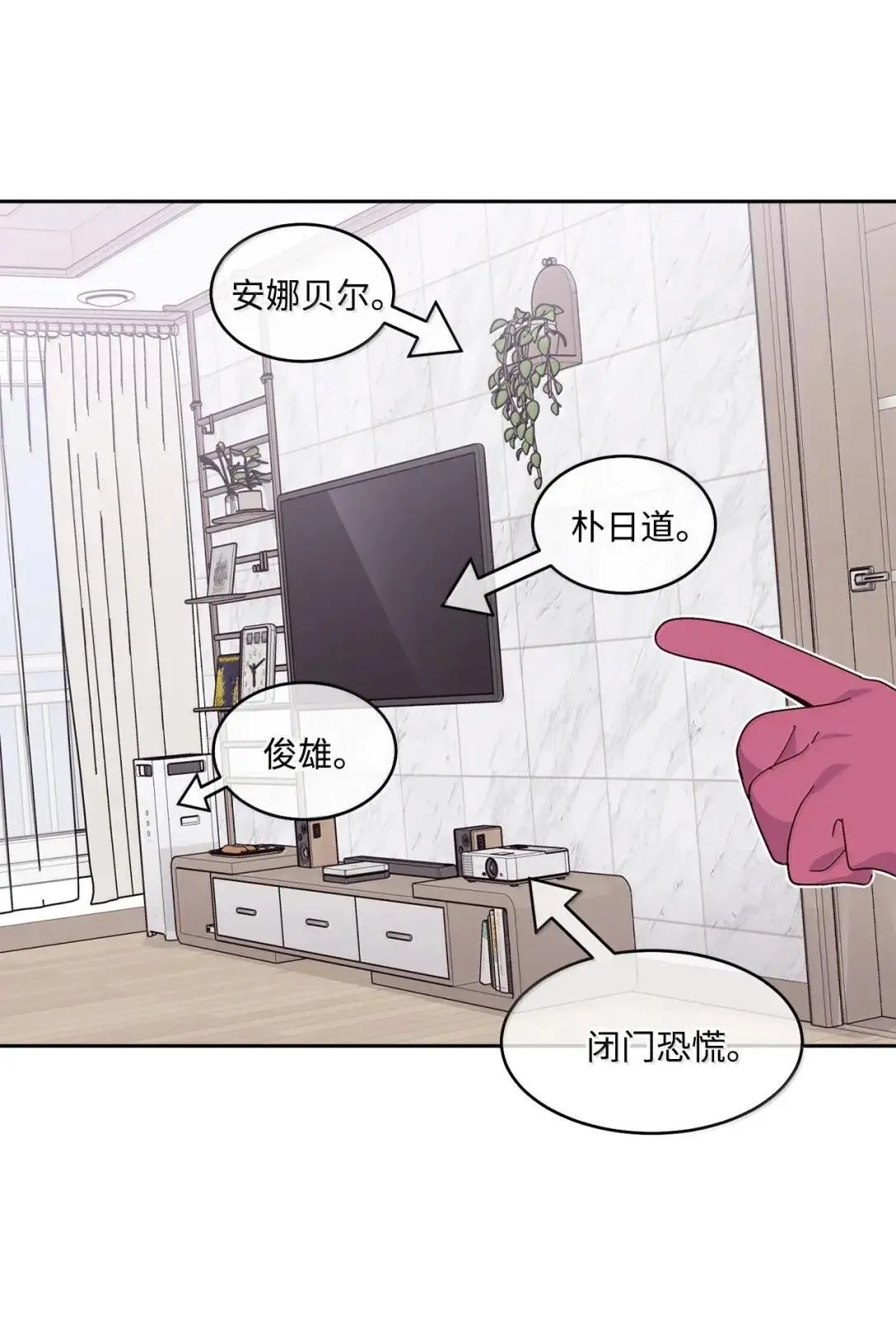 101 你是黑二代？ 第5页