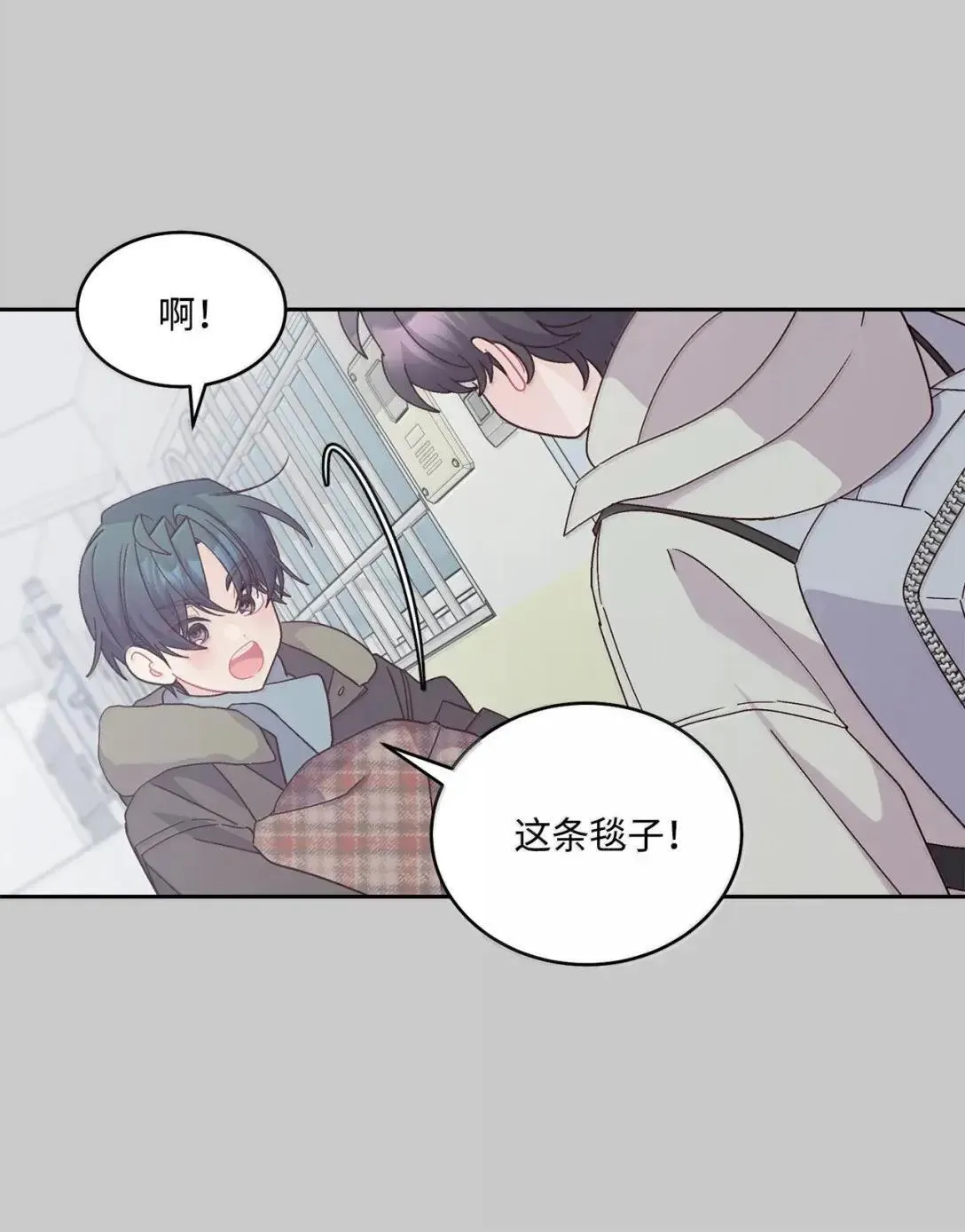 101 你是黑二代？ 第18页
