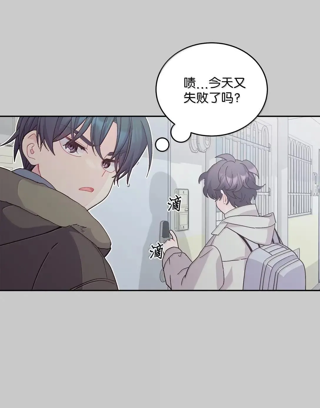 101 你是黑二代？ 第25页