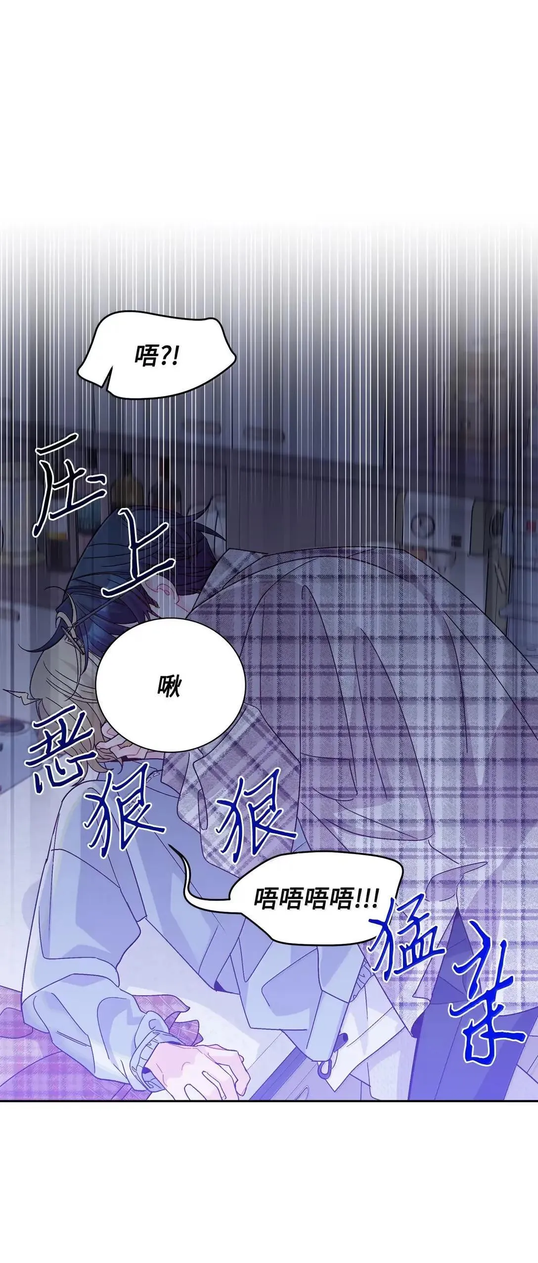 101 你是黑二代？ 第39页