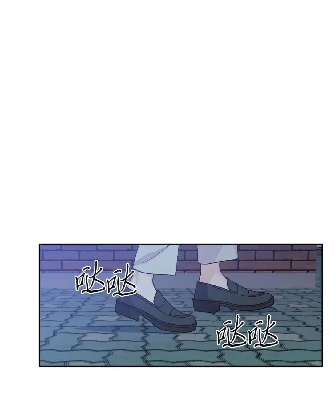 101 你是黑二代？ 第46页