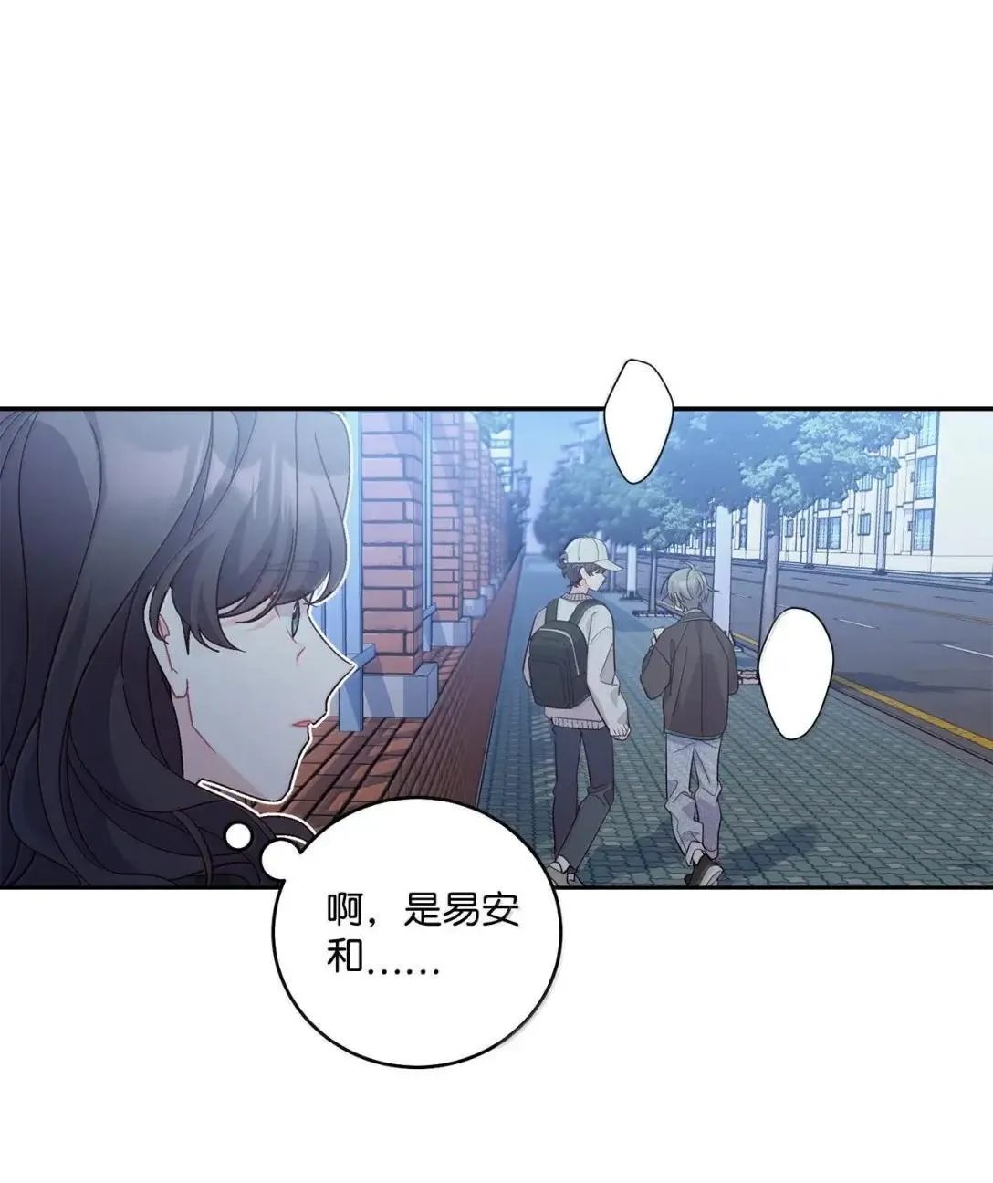 101 你是黑二代？ 第47页