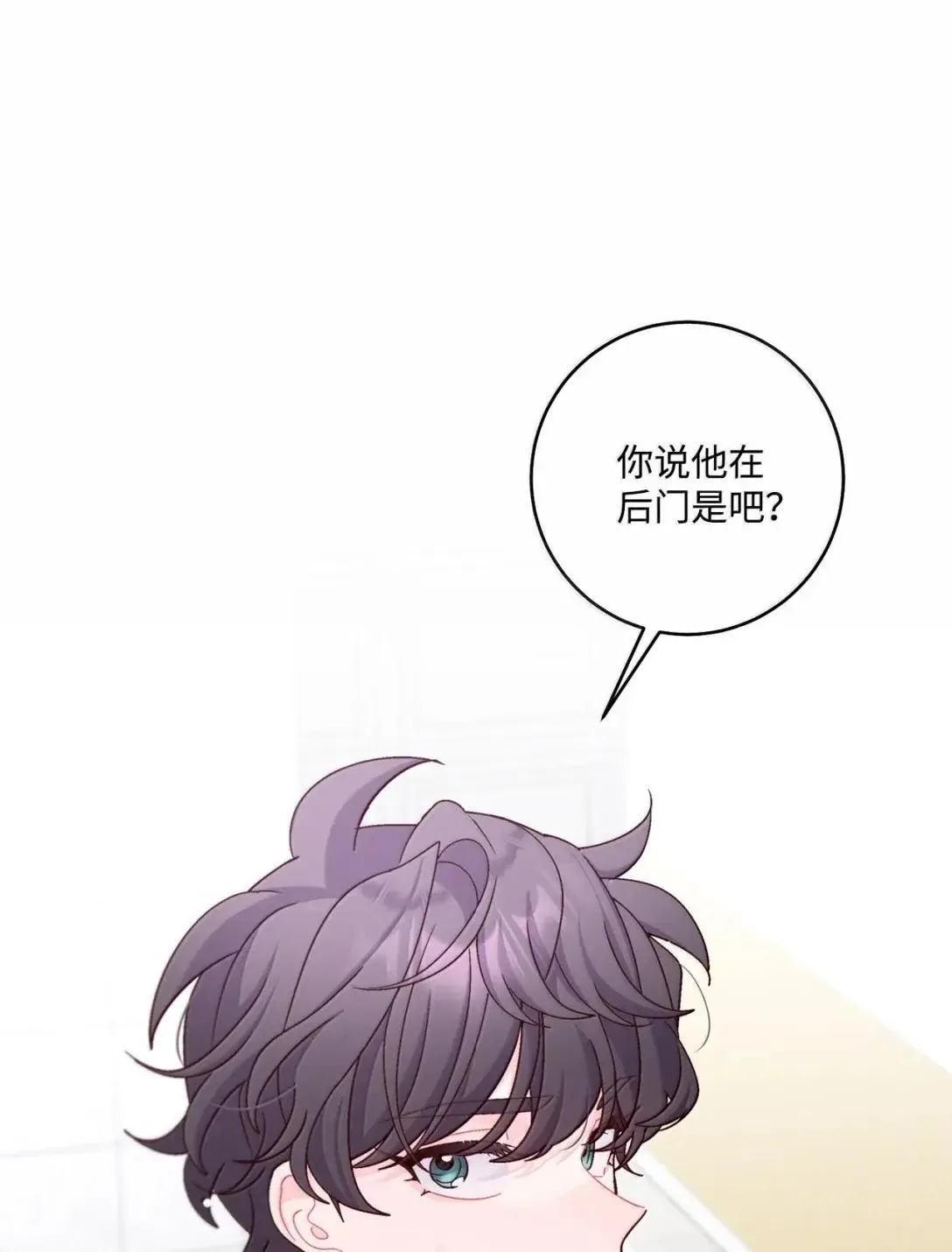 102 恐慌升级 第9页