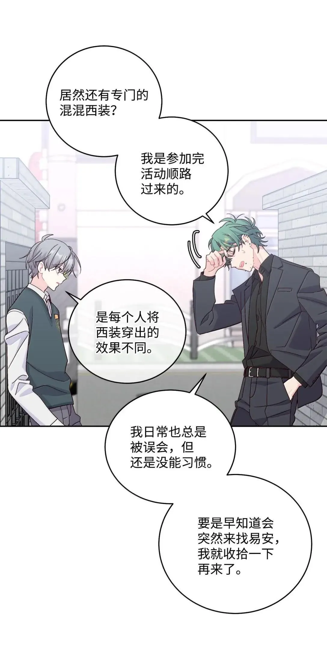 102 恐慌升级 第28页