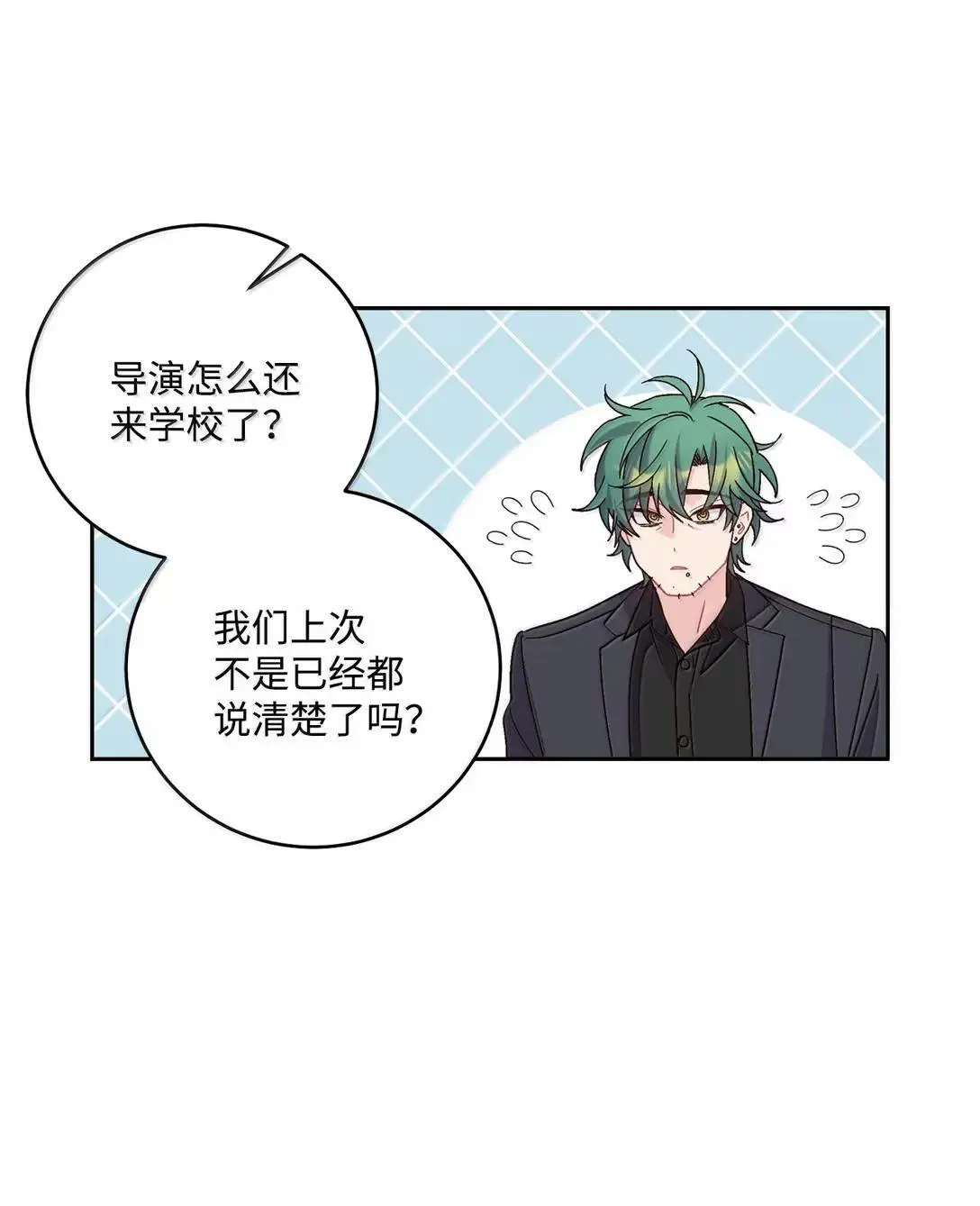 102 恐慌升级 第32页