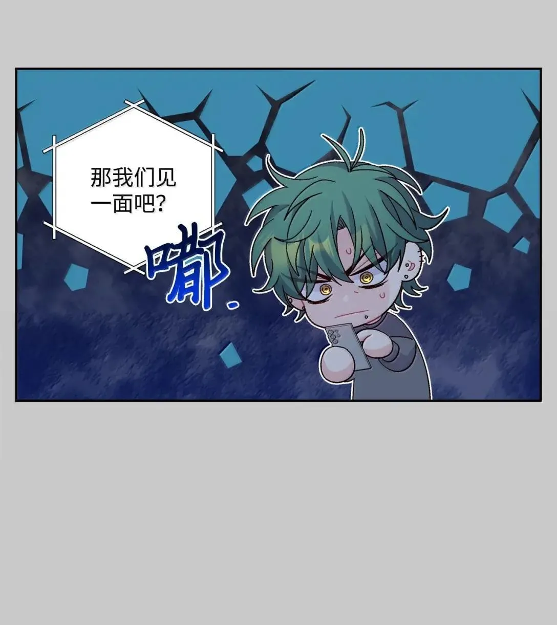 102 恐慌升级 第45页