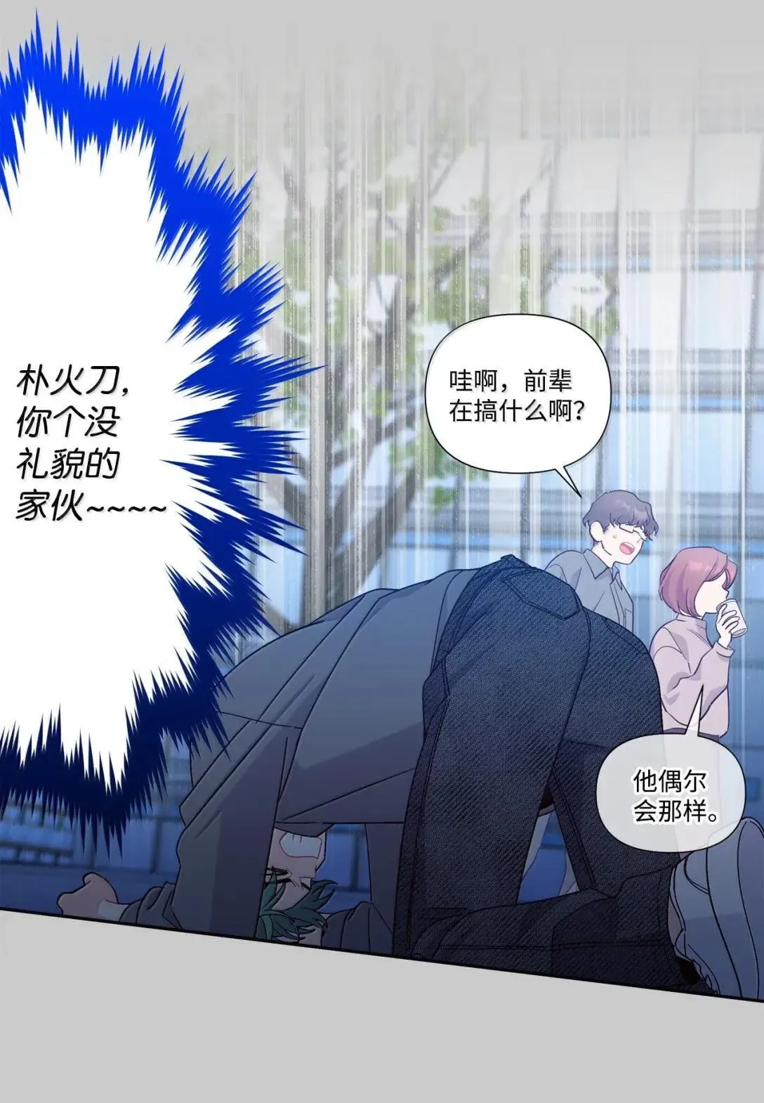 102 恐慌升级 第46页