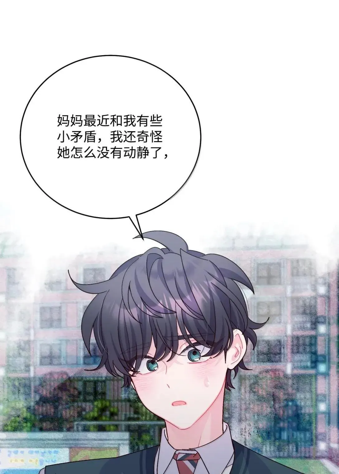 102 恐慌升级 第55页