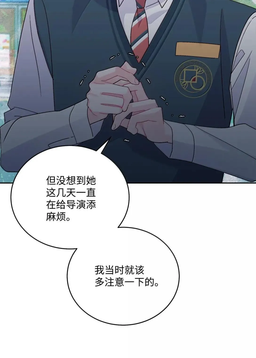 102 恐慌升级 第56页