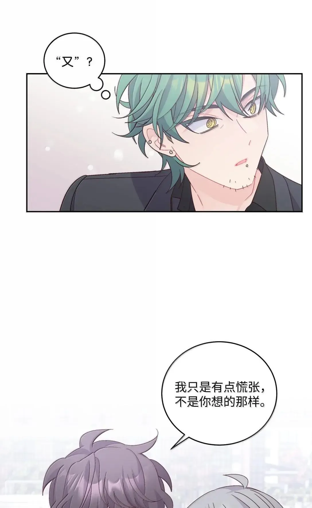 102 恐慌升级 第58页