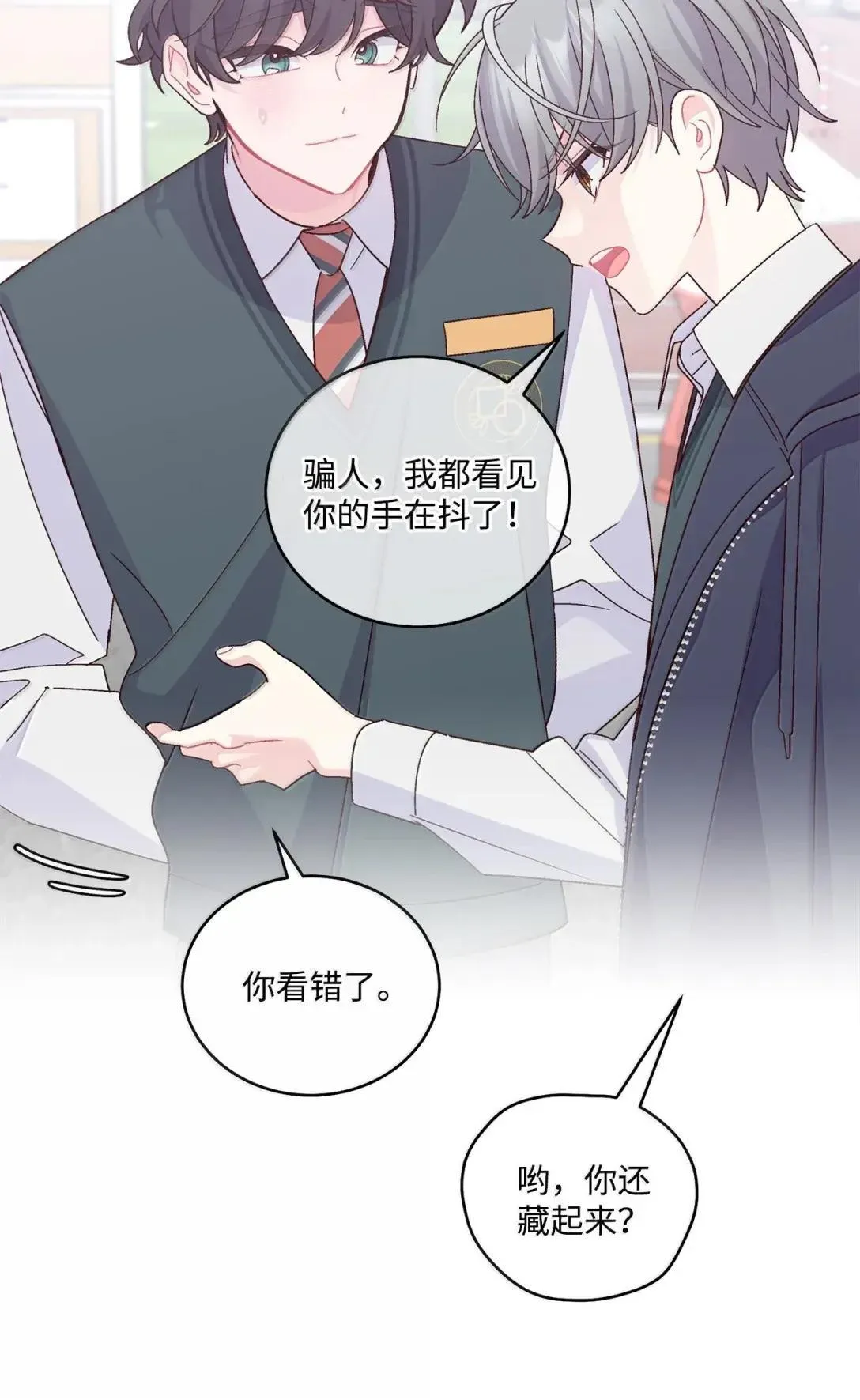 102 恐慌升级 第59页