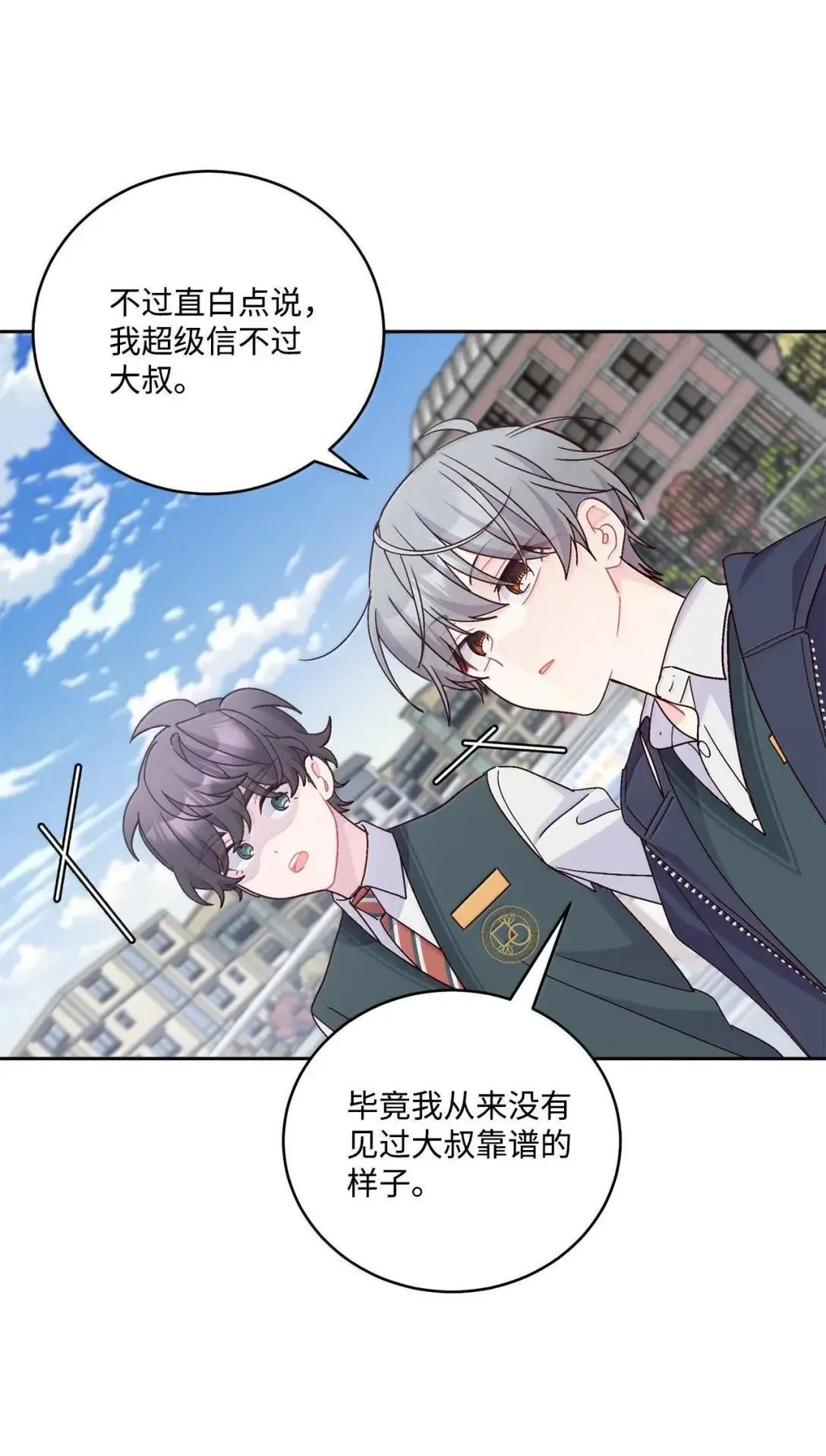 102 恐慌升级 第64页