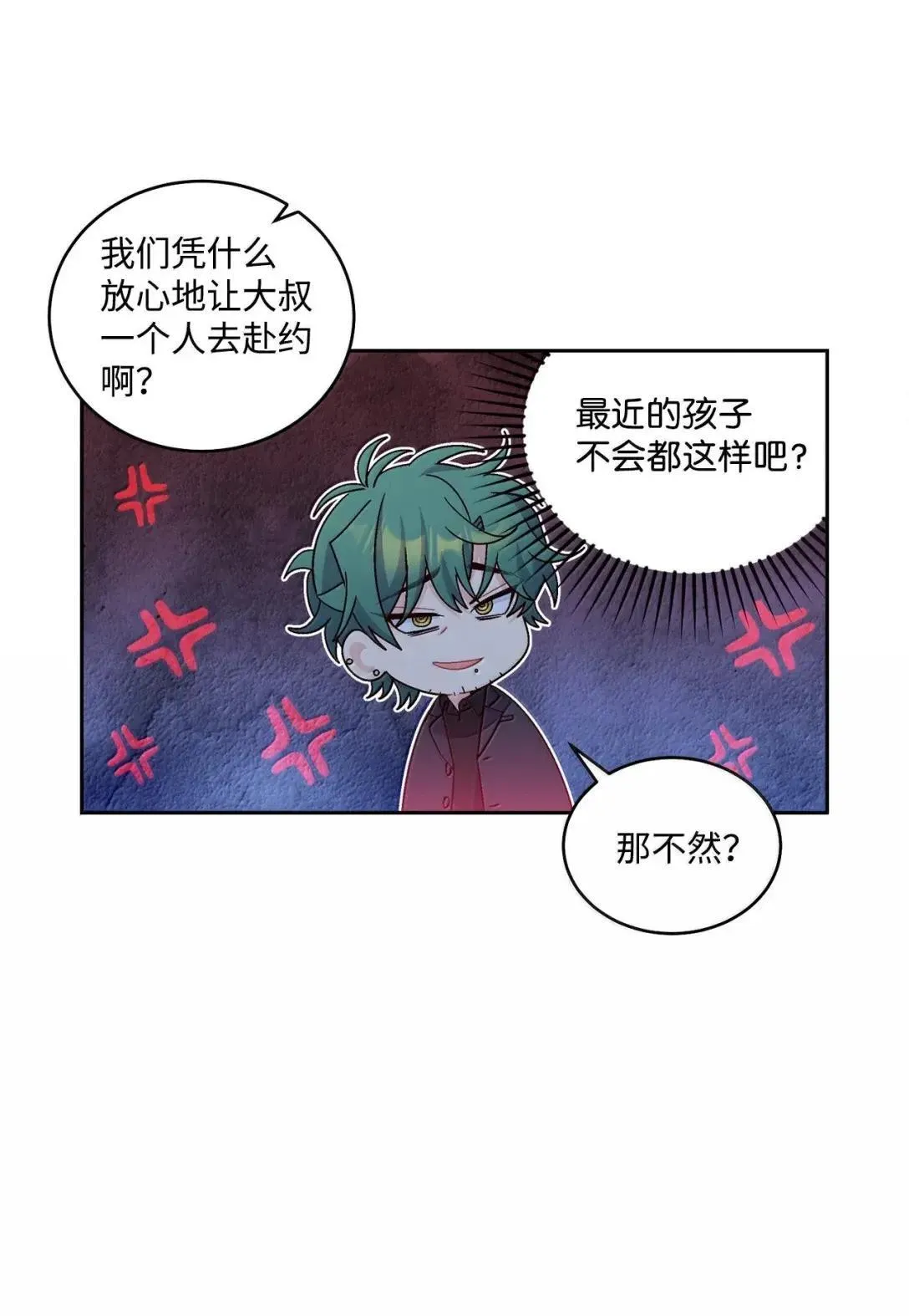 102 恐慌升级 第65页