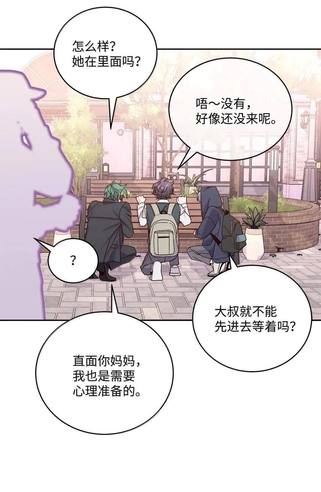 102 恐慌升级 第68页