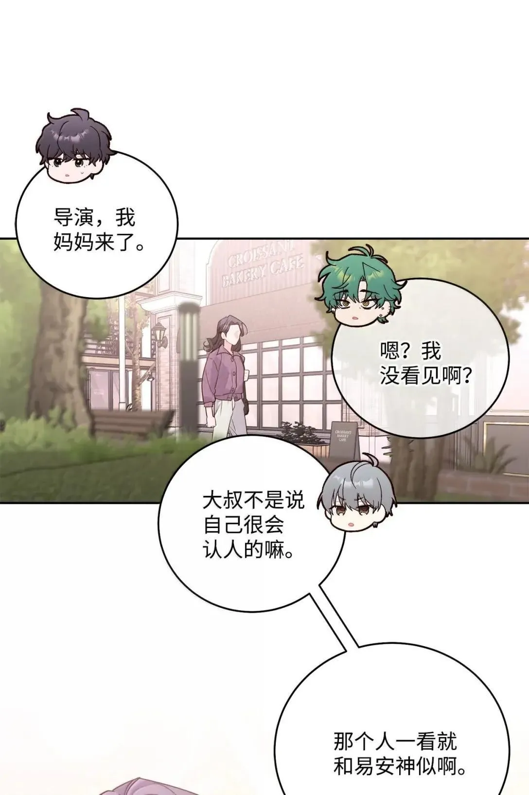 102 恐慌升级 第70页