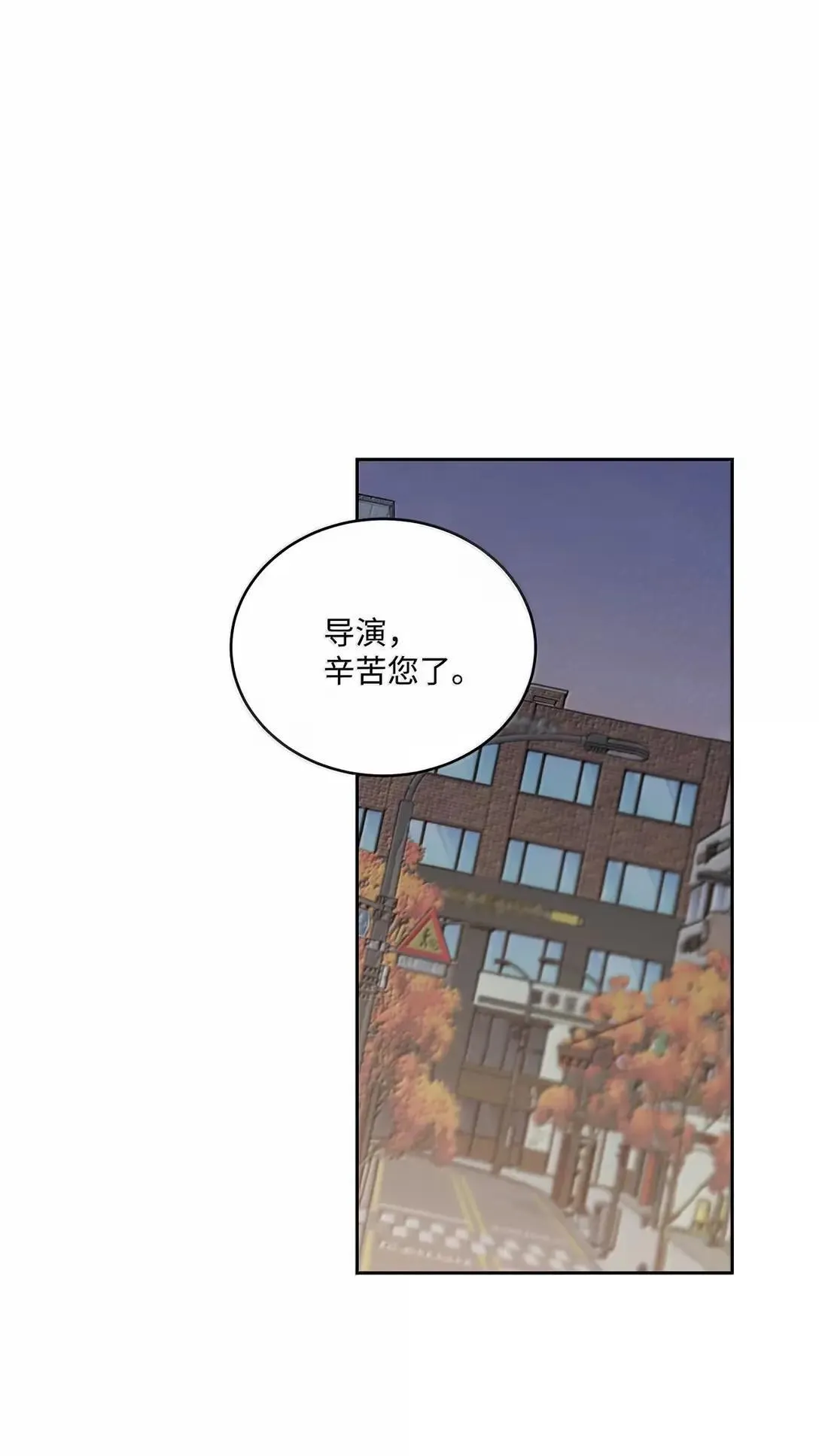 103 拳打在棉花上 第39页