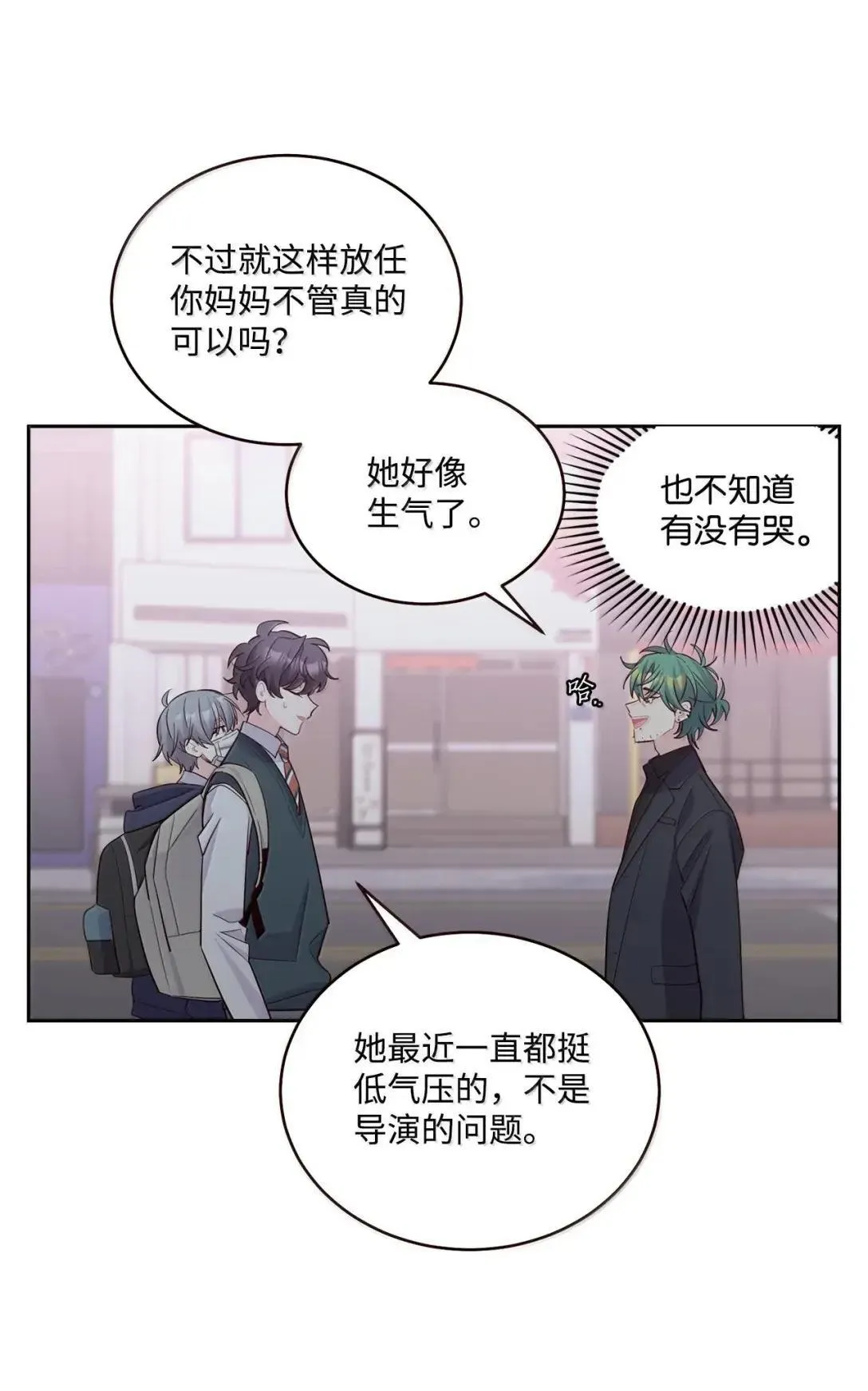 103 拳打在棉花上 第45页