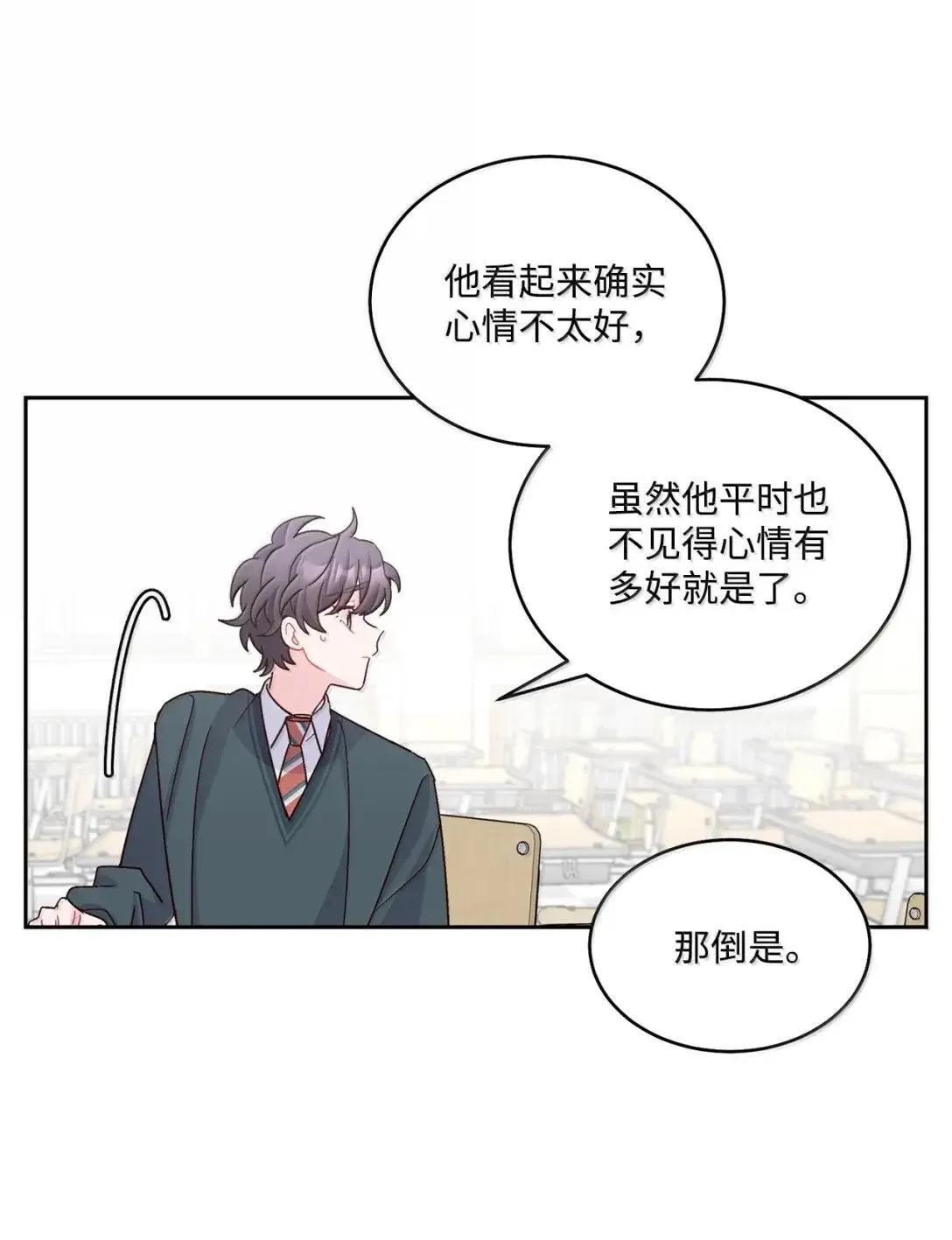 103 拳打在棉花上 第61页