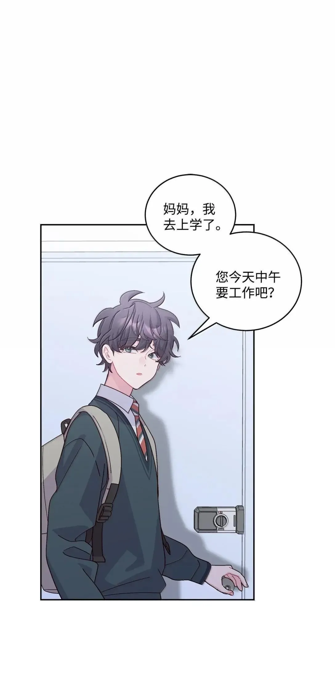 104 专属华佗 第1页