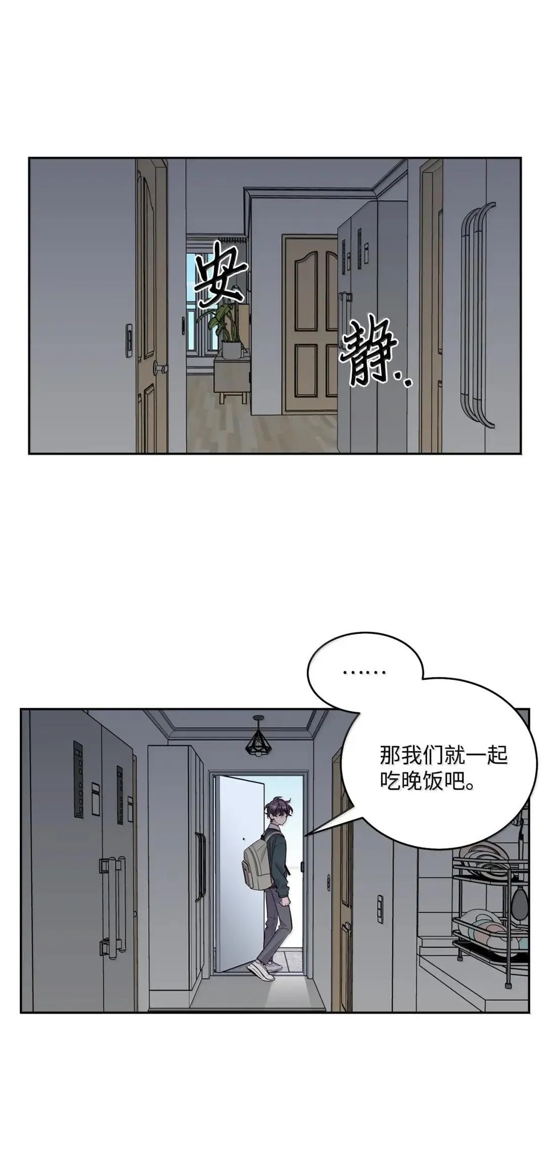 104 专属华佗 第2页