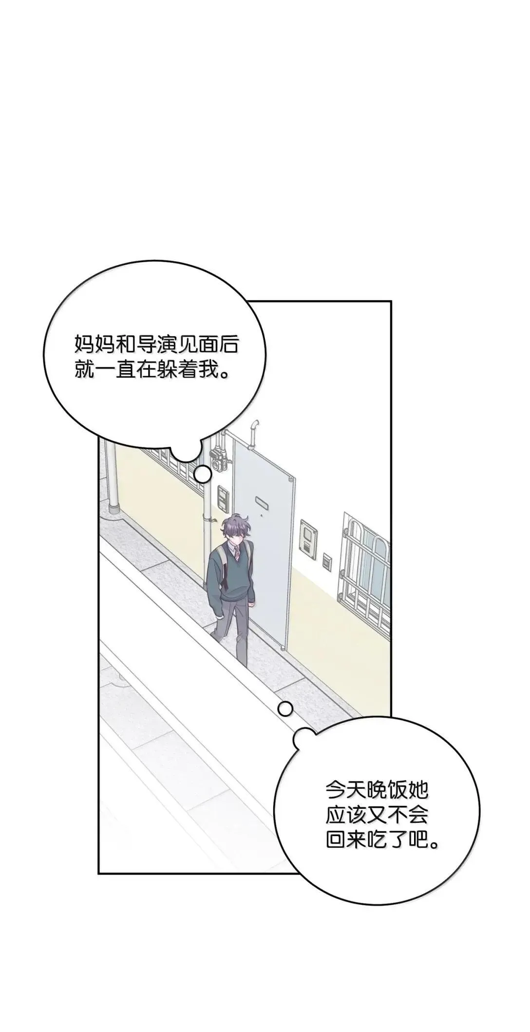 104 专属华佗 第4页