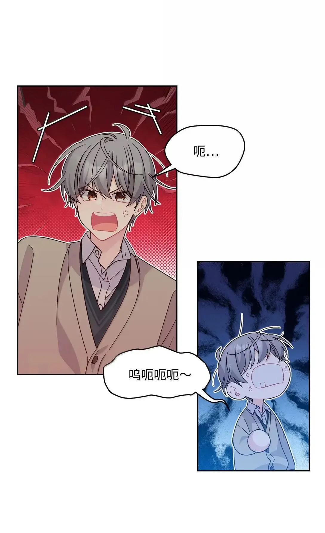 104 专属华佗 第7页
