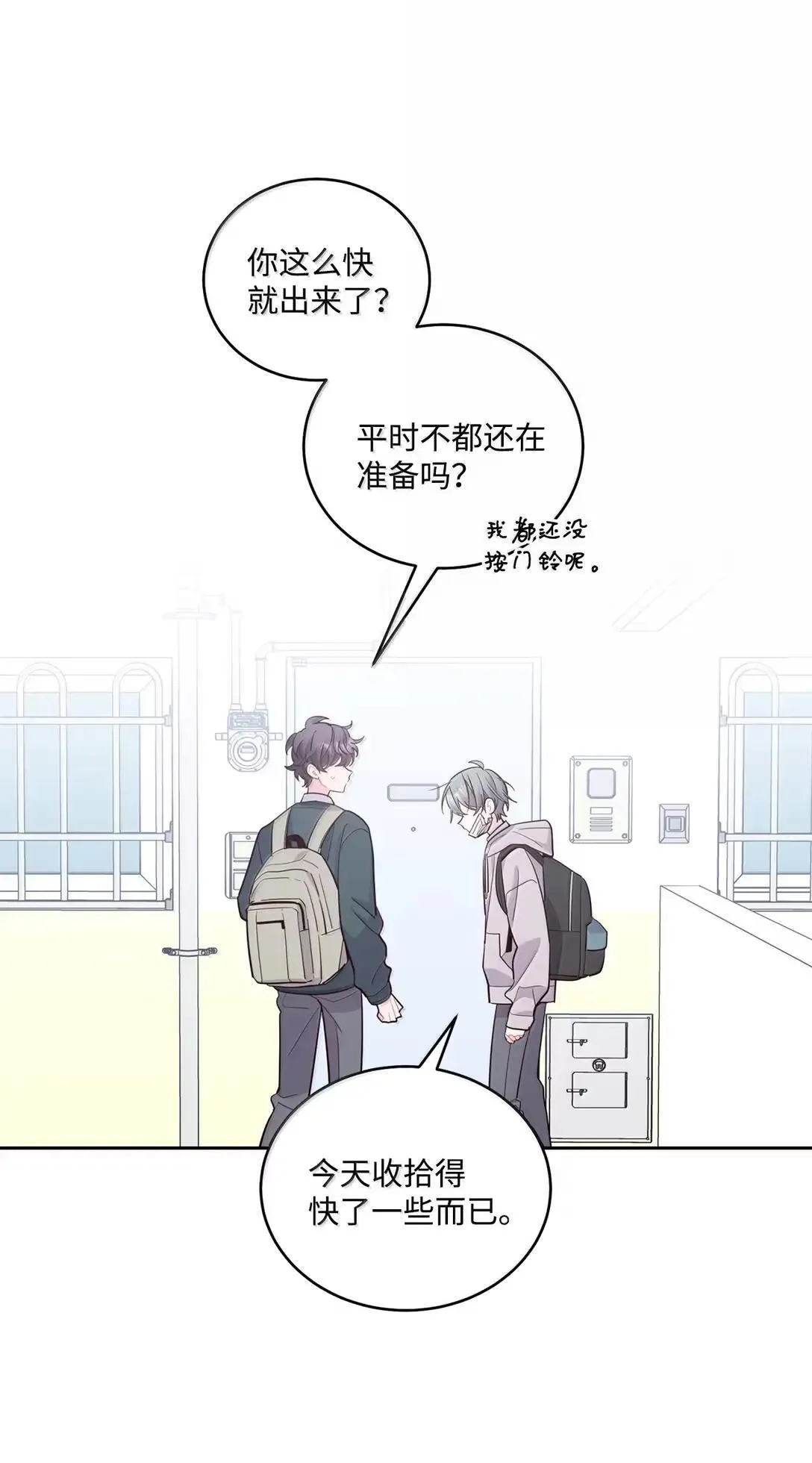 104 专属华佗 第10页