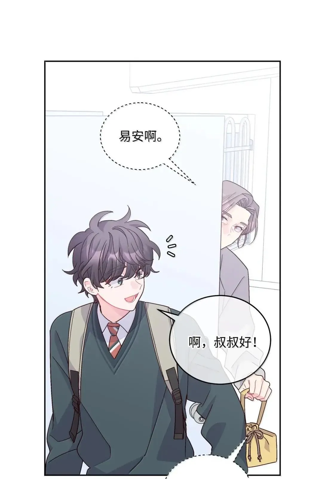 104 专属华佗 第11页