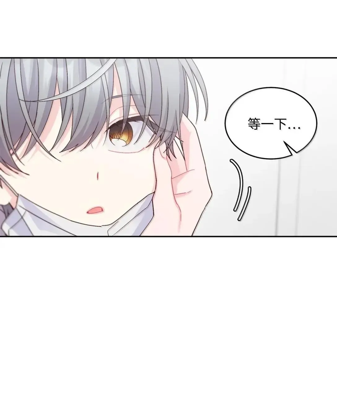 104 专属华佗 第16页