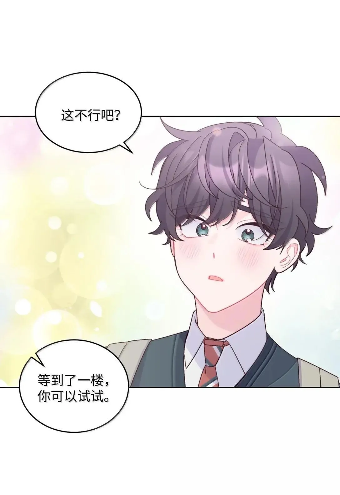 104 专属华佗 第19页